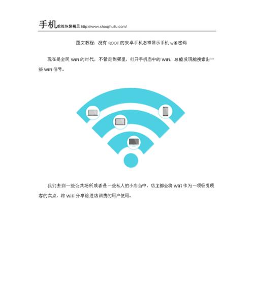 安卓手机wifi老是自动断开怎么办？如何快速解决？