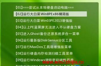 win7电脑系统重装步骤是什么？重装后数据如何恢复？