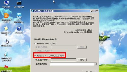 如何自己重装系统win7教程？步骤是什么？