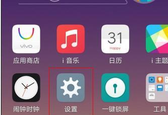 vivo手机如何提高wifi网速？网速慢怎么办？