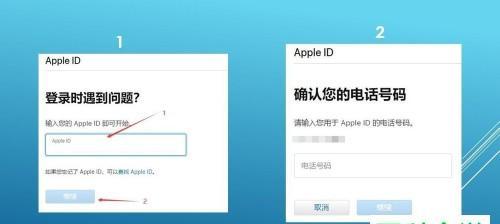 如何在Mac上安全退出Apple ID账号？遇到问题怎么办？