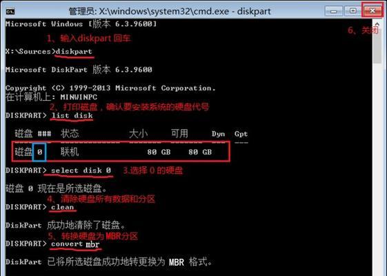 win7进入安全模式杀毒的方法是什么？