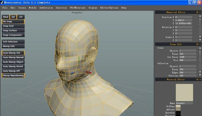 3D建模软件如何操作？遇到问题怎么解决？