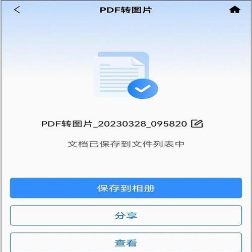 批量pdf转换成jpg图片软件怎么用？转换过程中常见问题有哪些？