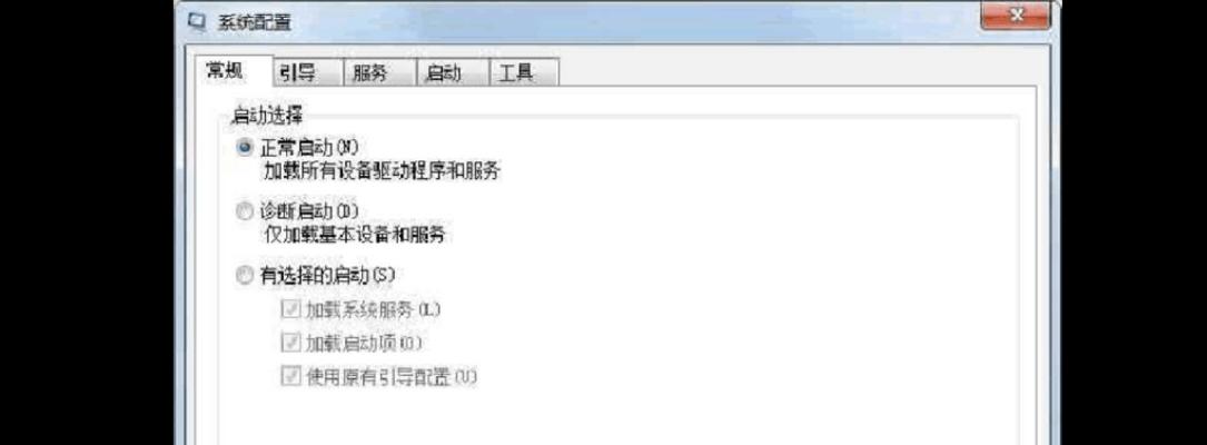 Windows 7恢复出厂设置后遇到问题怎么办？