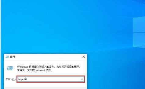 win10如何进入注册表编辑器？遇到问题怎么办？