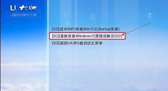 怎么重新装系统win7？详细步骤和注意事项是什么？