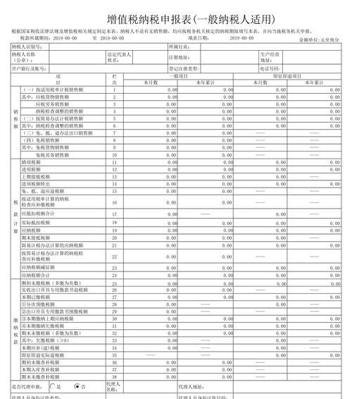 增值税一般纳税人资格查询是什么？如何查询自己的纳税人资格？