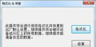 免费的u盘修复软件哪个最好？如何选择最合适的工具？