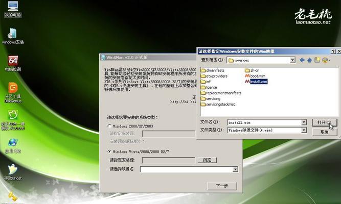 重装win7系统步骤教程？如何一步步完成系统重装？