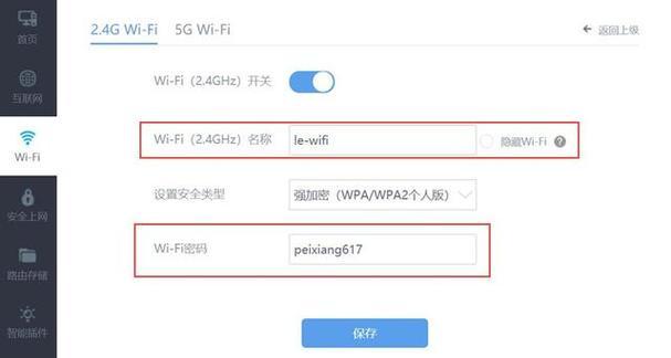 手机如何登录路由器进行设置？遇到问题怎么办？