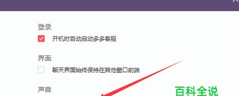 外置音响插电脑没声音怎么设置？详细步骤解析！