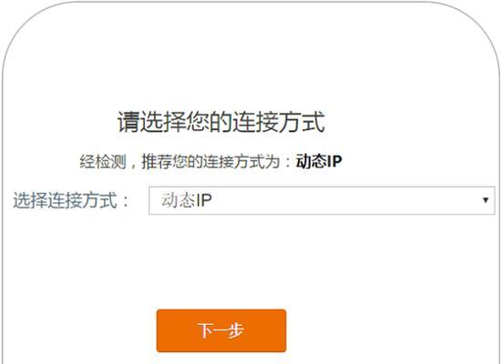 已连接不可上网是怎么回事？如何快速诊断和解决？