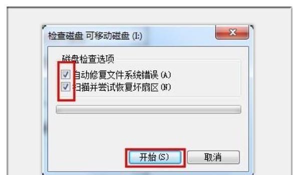 U盘损坏无法读取时如何恢复数据文件？