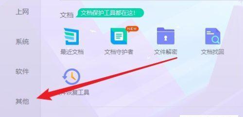 电脑怎么截长图？详细步骤和技巧是什么？