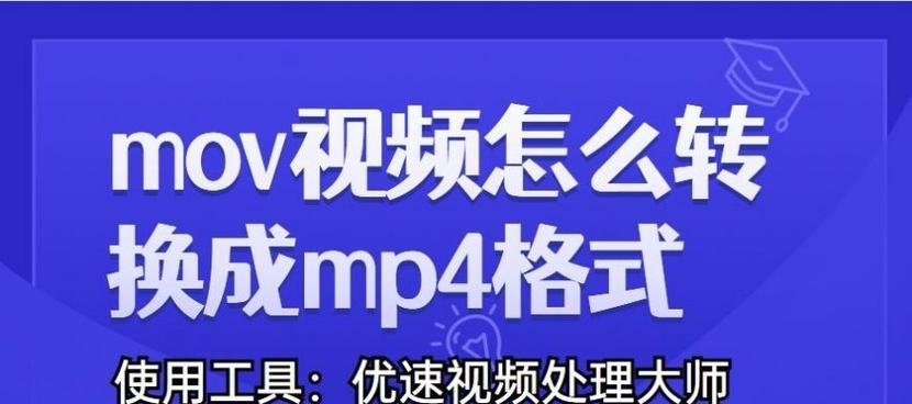 视频播放器哪个最好用？如何选择适合自己的播放软件？