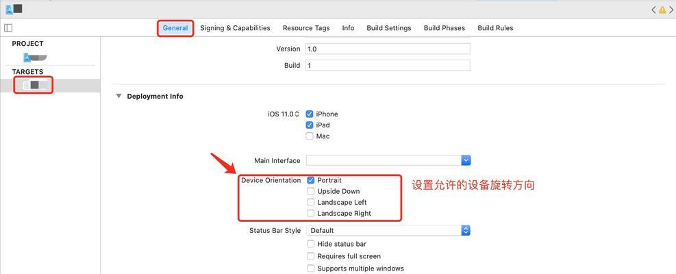 iPad屏幕锁定后如何设置旋转？旋转功能失效怎么办？