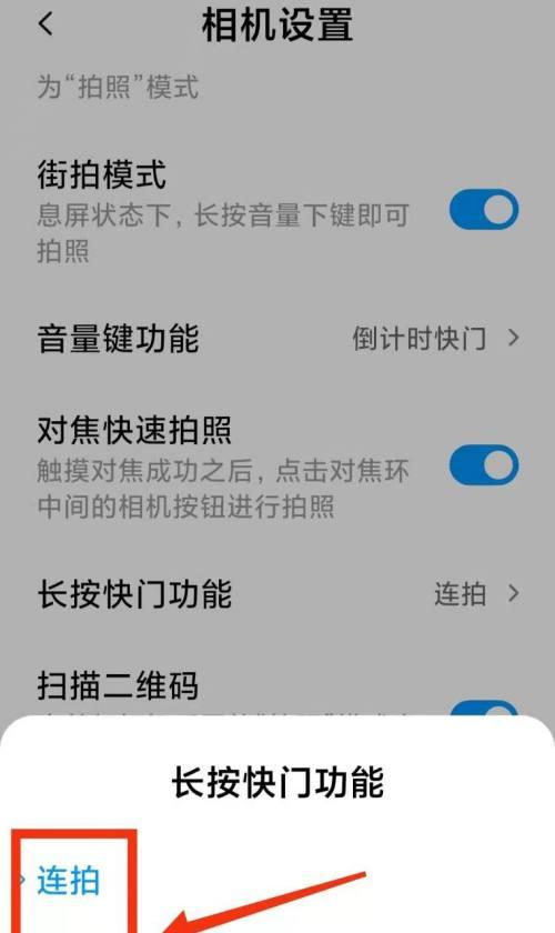 小米长截图长度有限制吗？如何突破限制？