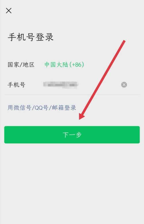 安卓微信重新登录后聊天记录恢复方法是什么？