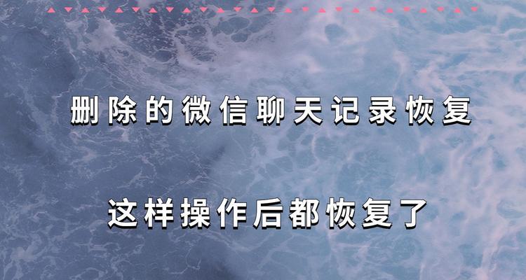 安卓微信重新登录后聊天记录恢复方法是什么？