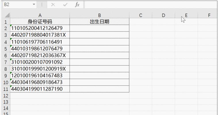 如何在Excel中快速填充颜色并进行分割？常见问题有哪些？