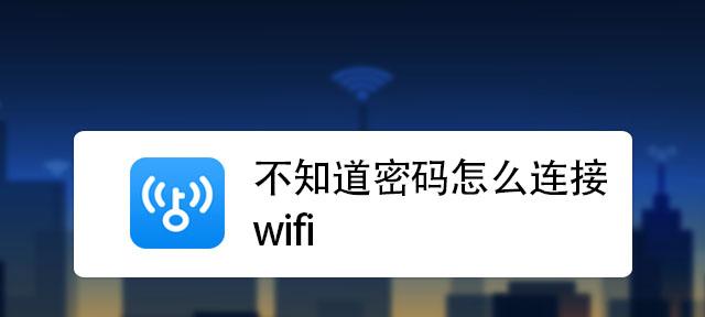 手机查看已连wifi密码的方法是什么？