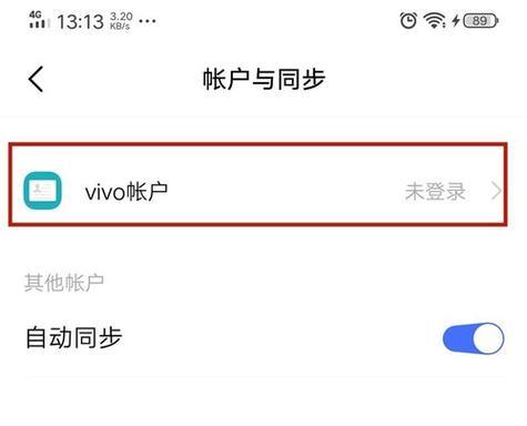 台式电脑忘记密码怎么解开？有哪些方法可以尝试？