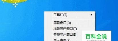 win7系统还原怎么操作的？遇到问题如何解决？