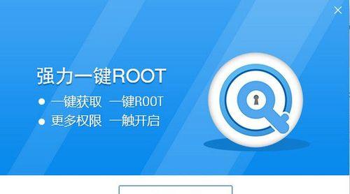 手机root成功率100%的软件是什么？如何安全使用？