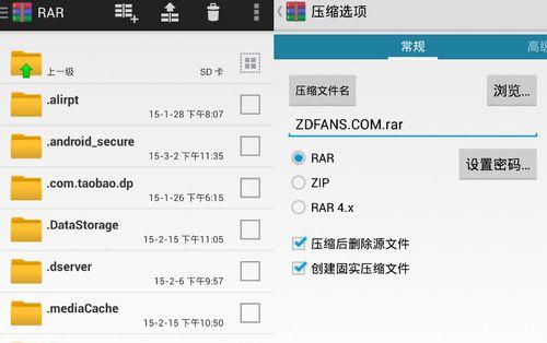 手机怎么解压rar文件？解压缩常见问题有哪些？