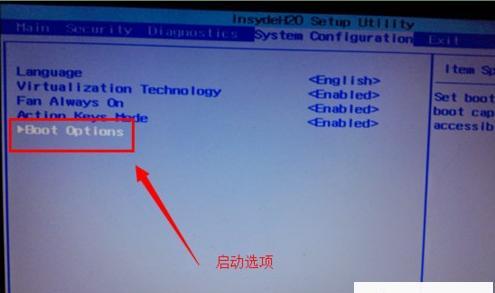 惠普笔记本进入bios界面的方法是什么？遇到问题该如何解决？