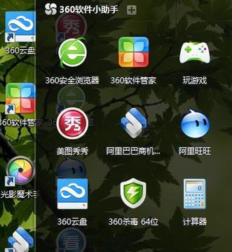 Win7桌面图标不见了怎么办？恢复步骤是什么？