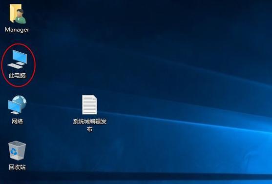 Win7桌面图标不见了怎么办？恢复步骤是什么？