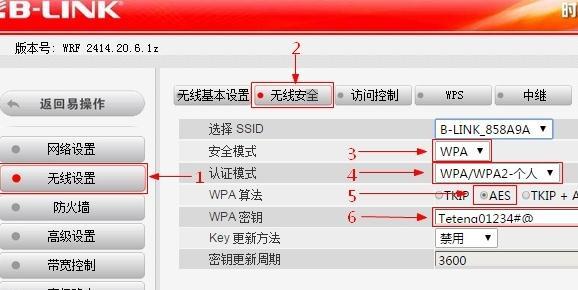 路由器wifi密码重置步骤是什么？如何快速重置？