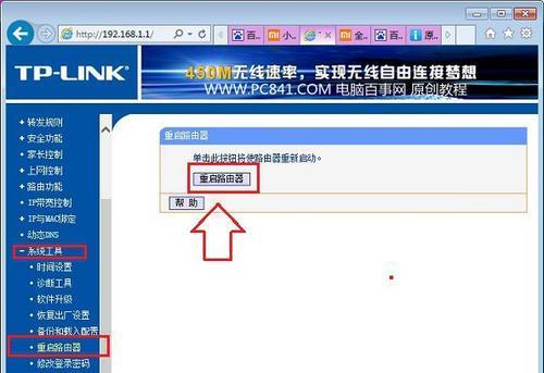 路由器wifi密码重置步骤是什么？如何快速重置？