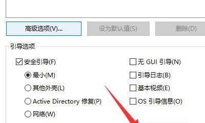 安卓手机安全模式怎么解除？解除后如何恢复正常使用？