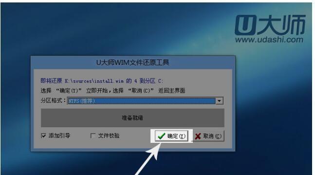 u盘格式化工具怎么用？格式化过程中常见问题有哪些？