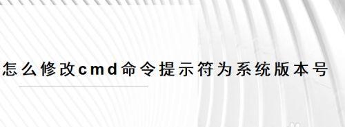 电脑cmd重置网络命令怎么用？遇到网络问题如何快速解决？