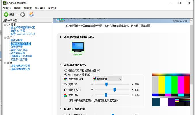 笔记本相机开启声音的方法是什么？遇到问题如何解决？