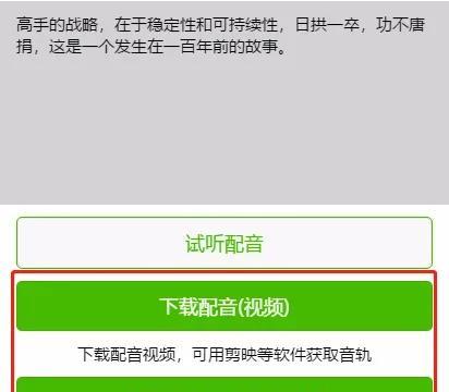 喜马拉雅xm文件如何转换成mp3格式？转换后音频质量有变化吗？