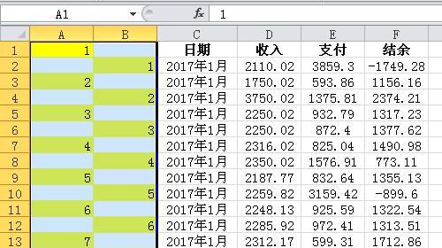 电脑excel表格怎么自动计算？如何设置公式实现快速计算？