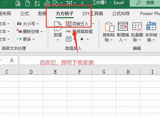 电脑excel表格怎么自动计算？如何设置公式实现快速计算？