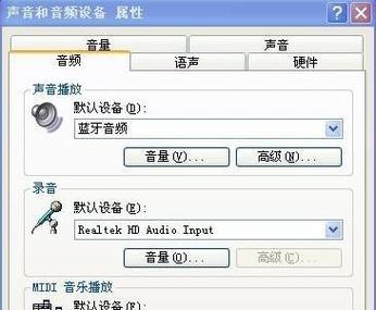 电脑怎么安装声卡驱动程序？遇到问题如何解决？