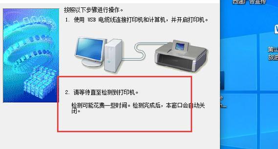 电脑连接打印机怎么连接？详细步骤是什么？