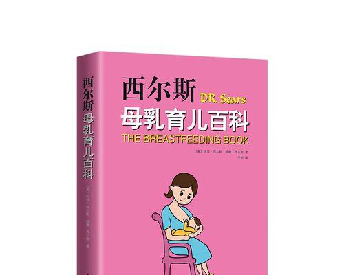 母乳是怎么形成的？母乳产生的过程和常见问题解答？