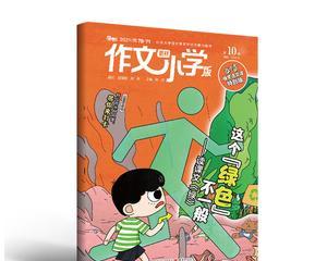 小学生写作能力提升方法有哪些？如何有效提高写作技巧？