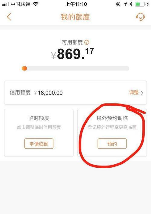 信用卡额度提升的最快方法是什么？如何快速提高信用卡额度？