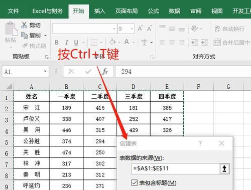 Excel表格怎么求和公式？求和公式的基本使用方法是什么？