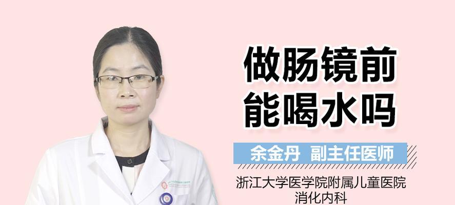 体检前喝水会影响结果吗？正确做法是什么？