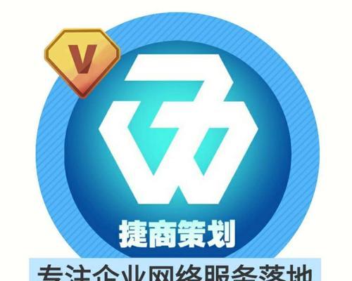 营销型网站怎么做？如何提升转化率和用户体验？